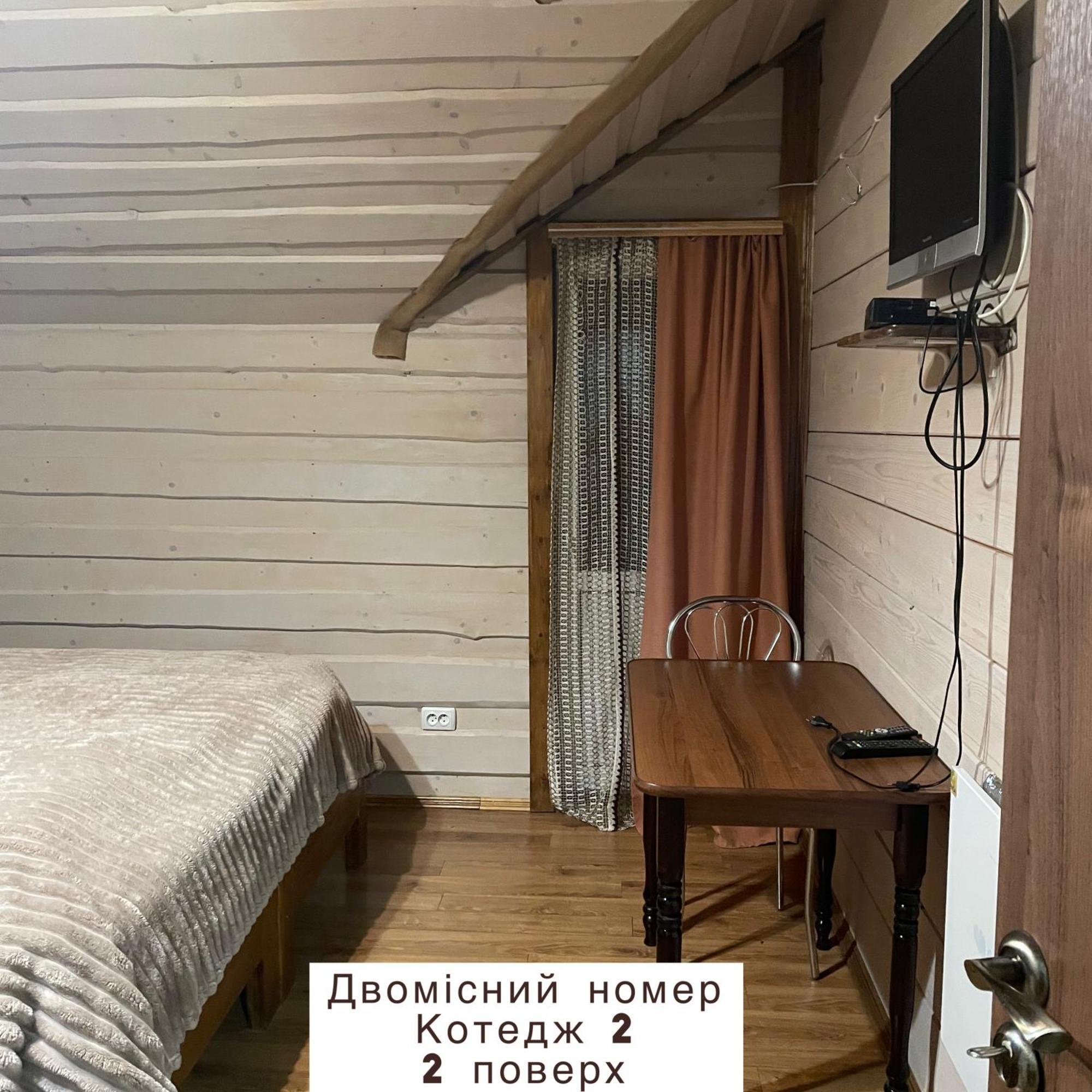 Vila Pidkova Verchovyna Exteriér fotografie