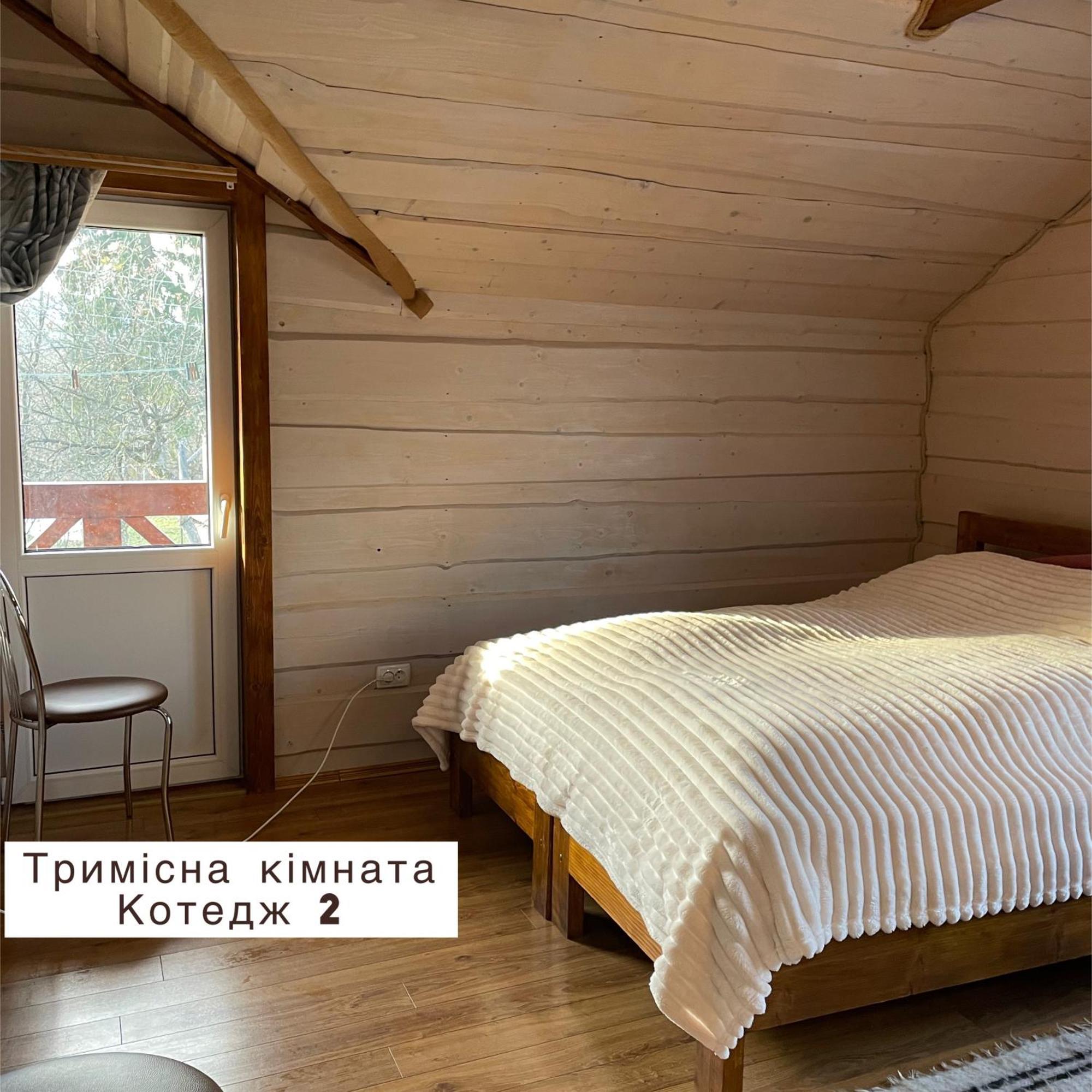 Vila Pidkova Verchovyna Exteriér fotografie