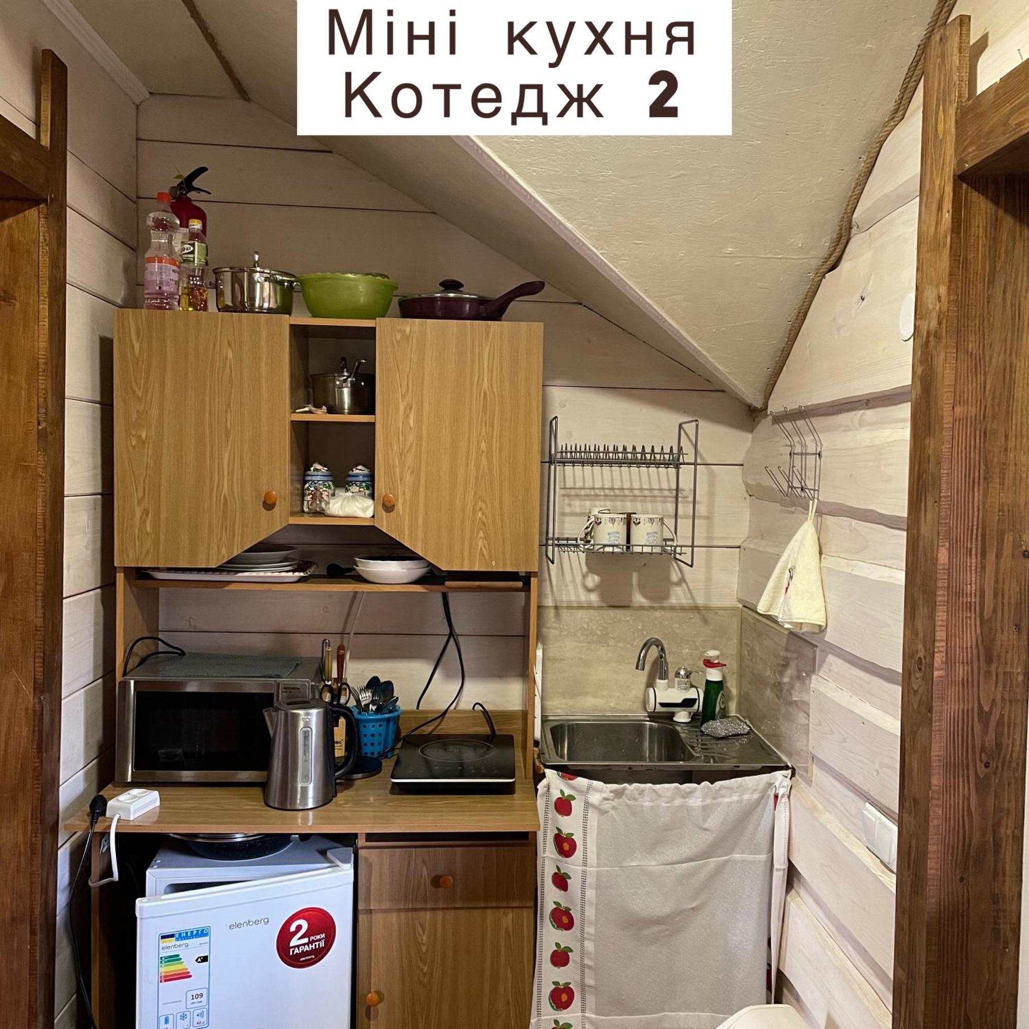 Vila Pidkova Verchovyna Exteriér fotografie