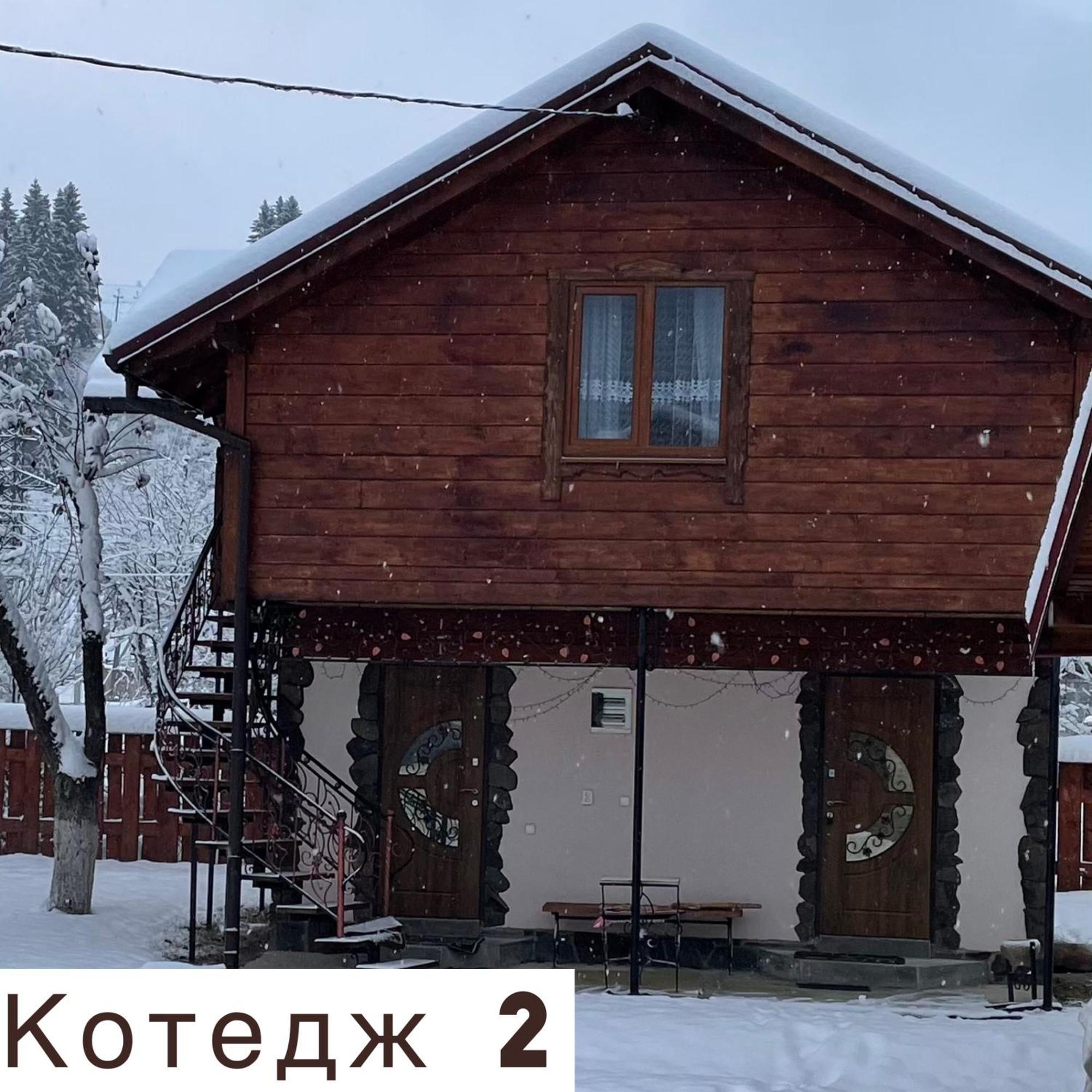 Vila Pidkova Verchovyna Exteriér fotografie