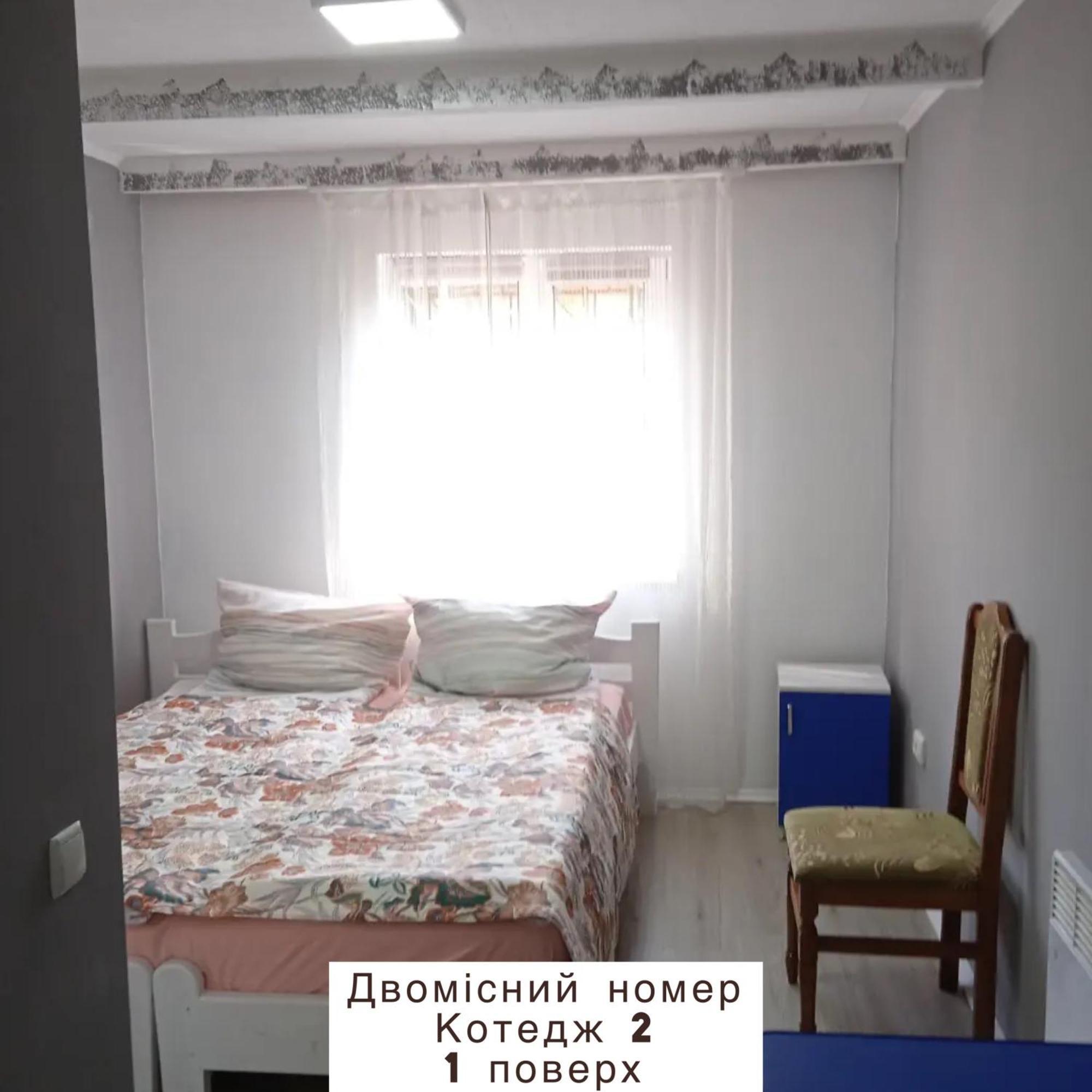 Vila Pidkova Verchovyna Exteriér fotografie